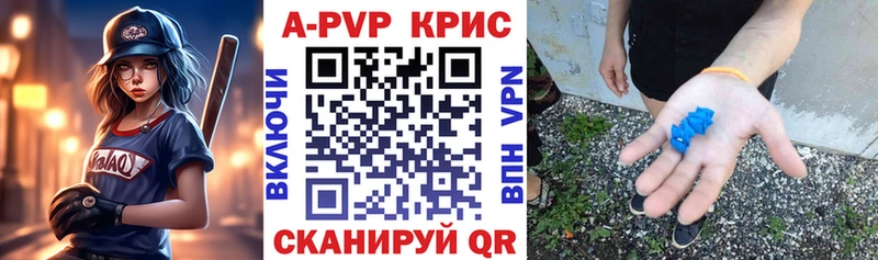 Альфа ПВП VHQ hydra онион Малаховка