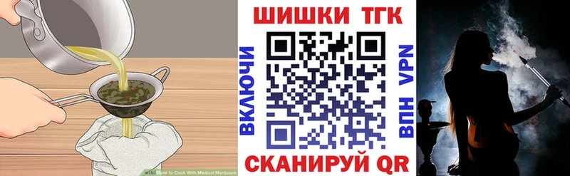 Cannafood марихуана  Малаховка 
