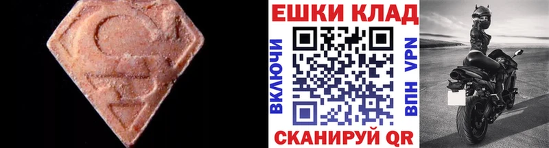 ЭКСТАЗИ 300 mg  Малаховка 