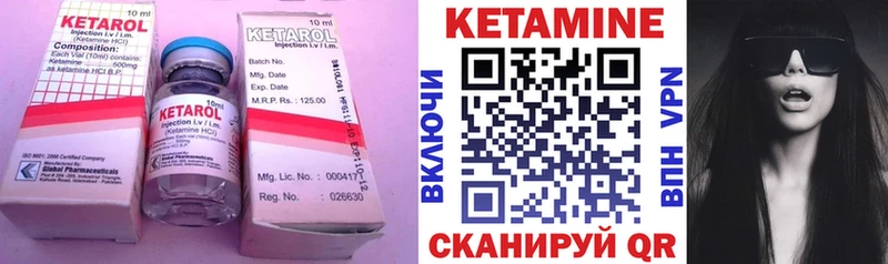 Кетамин ketamine Малаховка