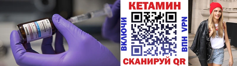Кетамин VHQ  Малаховка 