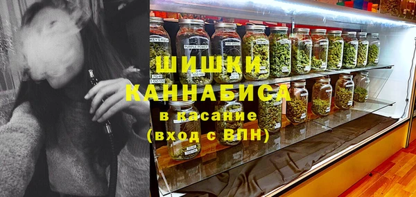 синтетический гашиш Алексин