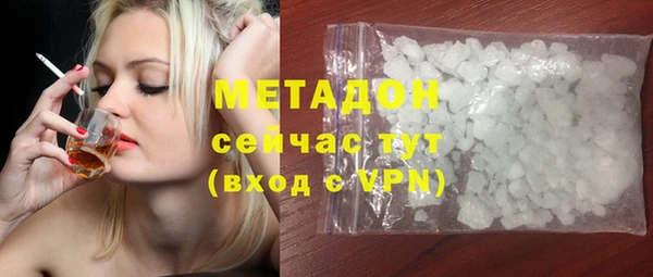 кристаллы Алзамай