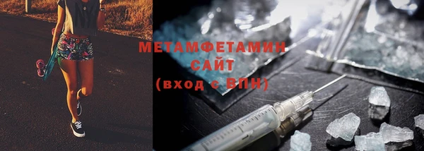 синтетический гашиш Алексин