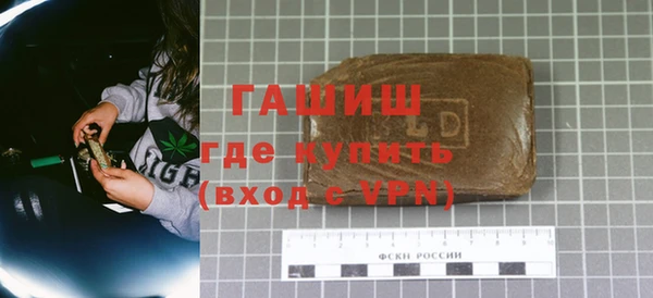 синтетический гашиш Алексин
