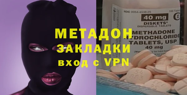 кокаин премиум Новокубанск