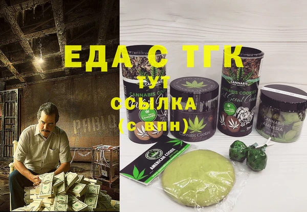 кристаллы Алзамай