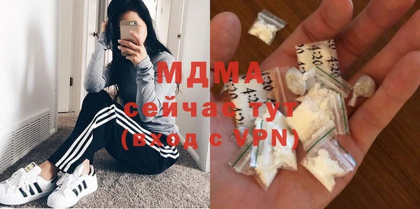 синтетический гашиш Алексин