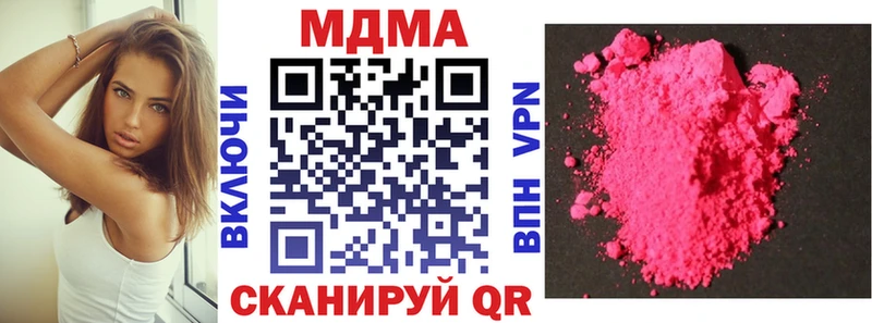 кракен рабочий сайт  Малаховка  мориарти клад  MDMA Molly 