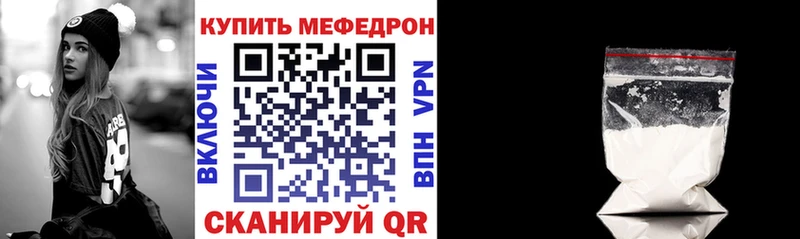 OMG как зайти  Малаховка  Мефедрон мука 
