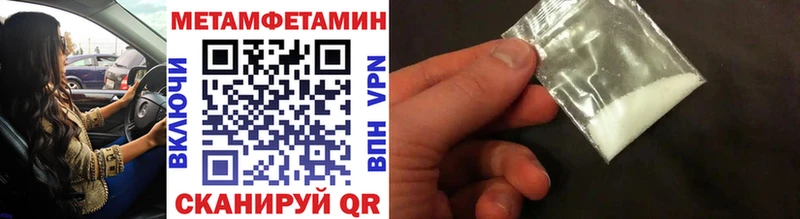 наркотики маркетплейс официальный сайт Метамфетамин кристалл Малаховка
