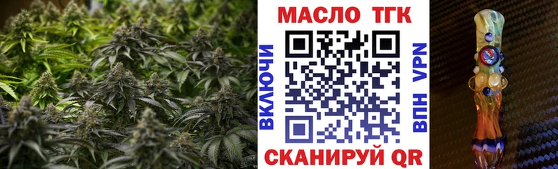 Дистиллят ТГК концентрат  купить наркоту  Малаховка 