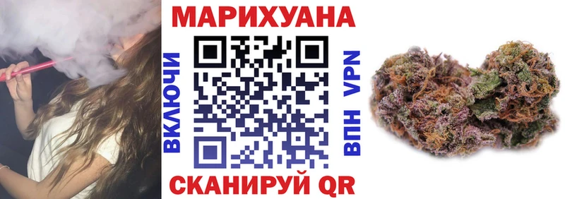 Бошки марихуана марихуана Малаховка